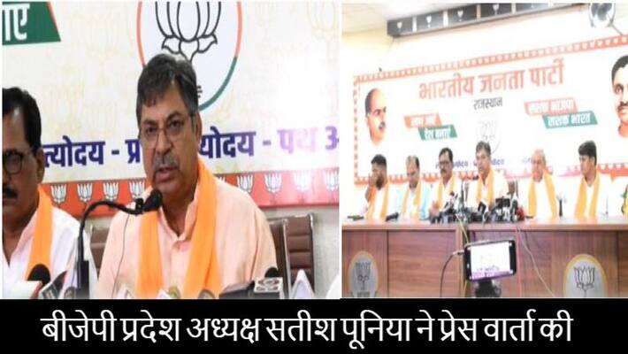 jaipur news rajasthan BJP to celebrate PM narendra modi birthday for 15 days in different districts asc jaipur news rajasthan BJP to celebrate PM narendra modi birthday for 15 days in different districts asc