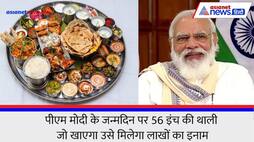 PM Modi Birthday offer Those who eat this 56 inch plate will get 8.5 lakhs KPZ
