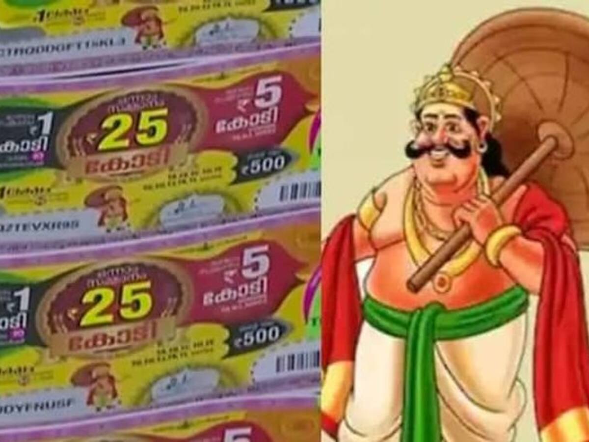 Kerala Lottery: Winner Of Thiruvonam Bumper With Prize Money Of Rs 25 Crore  To Be Announced Today