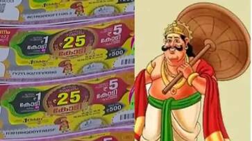 Onam Bumper 2023: Second prize ticket sold from Bhagavathi agency in Thiruvananthapuram rkn Onam Bumper 2023: Second prize ticket sold from Bhagavathi agency in Thiruvananthapuram rkn