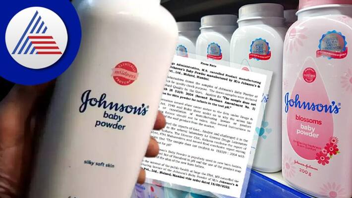 Maharashtra FDA Cancels Manufacturing License of Johnson's baby Powder Vin Maharashtra FDA Cancels Manufacturing License of Johnson's baby Powder Vin