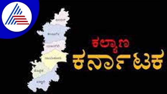many problems in kalyana karnatak not solved rav jkl many problems in kalyana karnatak not solved rav jkl