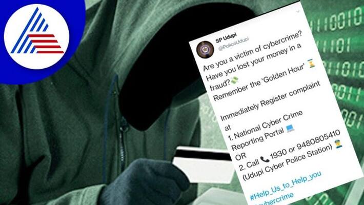 Cyber crime Here is what to do if an online fraud udupi ravjkl Cyber crime Here is what to do if an online fraud udupi ravjkl
