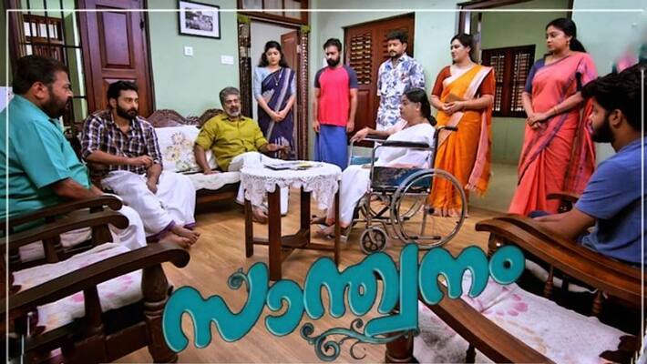 Malayalam serial Santhwanam latest episode review Malayalam serial Santhwanam latest episode review