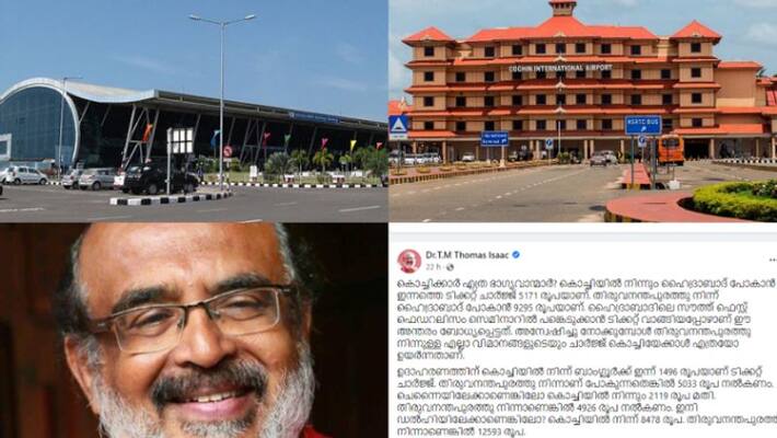 Despite the arrival of Adani, the flight ticket price from Thiruvananthapuram is double that of Kochi, why? Despite the arrival of Adani, the flight ticket price from Thiruvananthapuram is double that of Kochi, why?