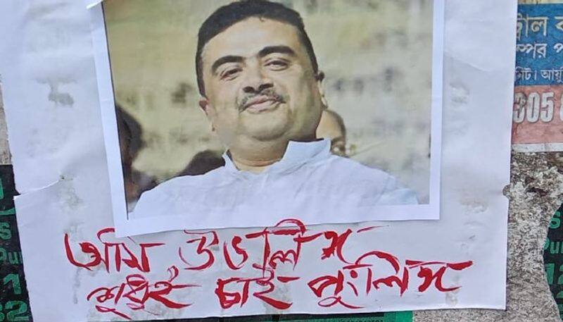 Controversial poster on Suvendu adhikari spreads all over kanthi create huge curiosity bsm 