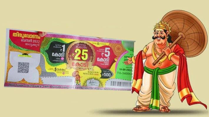 kerala Lottery Terms and Conditions for thiruvonam bumper 2022 kerala Lottery Terms and Conditions for thiruvonam bumper 2022
