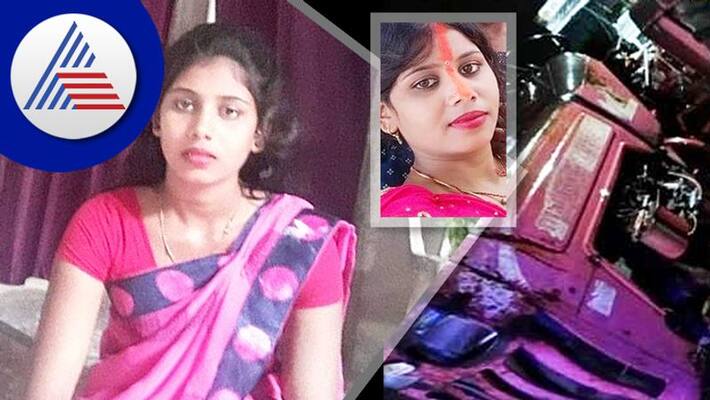 Loan recovery agents crushed the pregnant woman with a tractor Mahindra Finance Company Agents san Loan recovery agents crushed the pregnant woman with a tractor Mahindra Finance Company Agents san