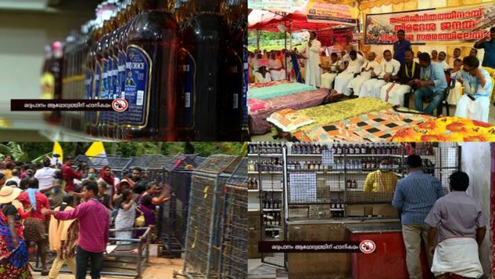 Vizhinjam strike: Liquor shops in nearby areas will be closed tomorrow, Collector says due to possibility of conflict Vizhinjam strike: Liquor shops in nearby areas will be closed tomorrow, Collector says due to possibility of conflict