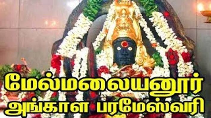 history of sathyamangalam angala parameswari temple history of sathyamangalam angala parameswari temple