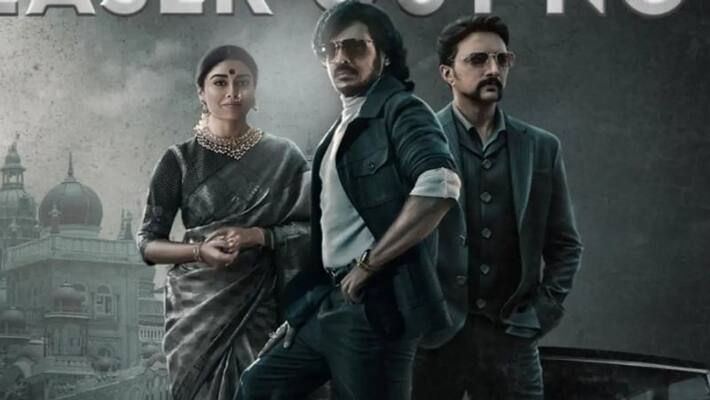 Kiccha Sudeep new movie KABZA Official Teaser Kiccha Sudeep new movie KABZA Official Teaser