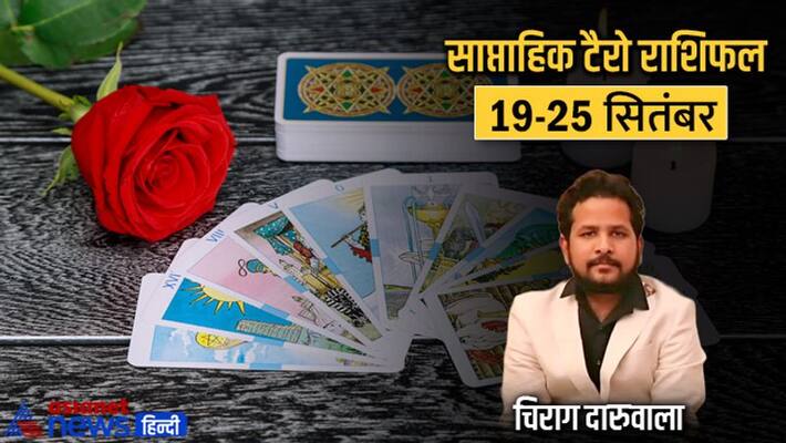 Weekly Tarot Horoscope 19-25 september 2022 Rashifal saptahik rashifal Horoscope know how will be your week MMA Weekly Tarot Horoscope 19-25 september 2022 Rashifal saptahik rashifal Horoscope know how will be your week MMA