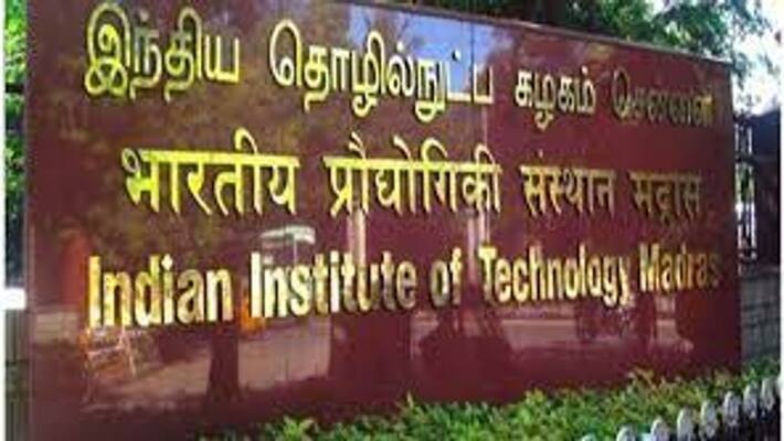 IIT Madras Jobs 2022 Annual 25 students got job opportunity with salary more than 1 crore IIT Madras Jobs 2022 Annual 25 students got job opportunity with salary more than 1 crore