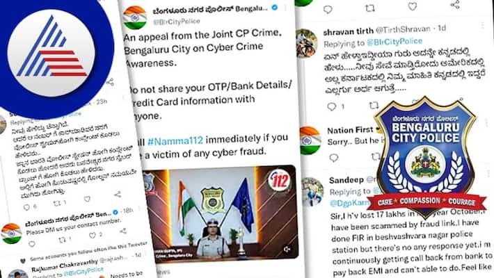 Are we in Karnataka? or In America Speak in Kannada outrage kannadigas against ccb rav Are we in Karnataka? or In America Speak in Kannada outrage kannadigas against ccb rav