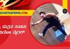 real star upendra son Ayush will ready to enter sandalwood, workout video viral sgk