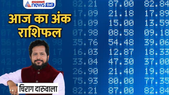 19 september 2022 Numerology Rashifal: From 1 to 9 Digit, know how will be your day By Chirag Daruwala MMA 19 september 2022 Numerology Rashifal: From 1 to 9 Digit, know how will be your day By Chirag Daruwala MMA