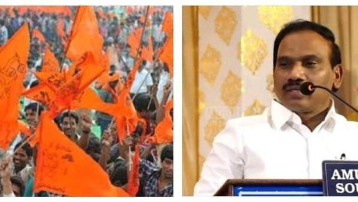 Hindu organizations are protesting for the arrest of Aa Raja Hindu organizations are protesting for the arrest of Aa Raja