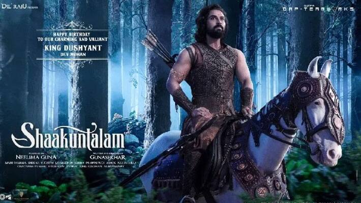Shaakuntalam Movie King Dushyant First Look Poster Shaakuntalam Movie King Dushyant First Look Poster