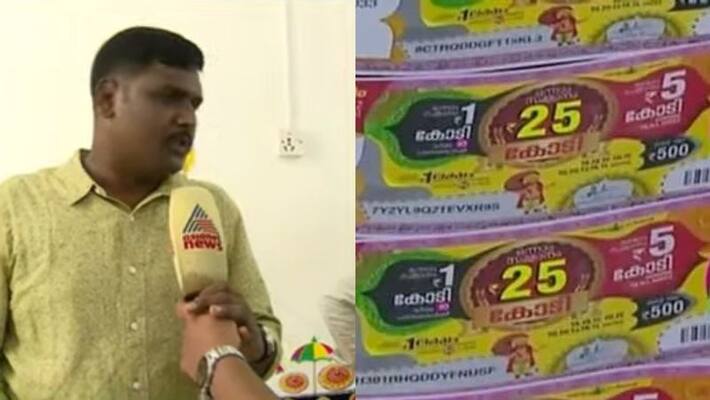 25 crores of Thiruvonam Bumper for tickets sold in Thiruvananthapuram 25 crores of Thiruvonam Bumper for tickets sold in Thiruvananthapuram