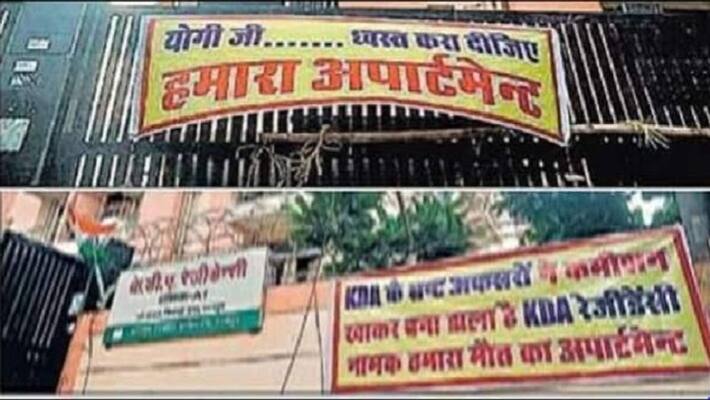 Kanpur Yogi ji Get our apartment demolished know why family is making such requests Kanpur Yogi ji Get our apartment demolished know why family is making such requests