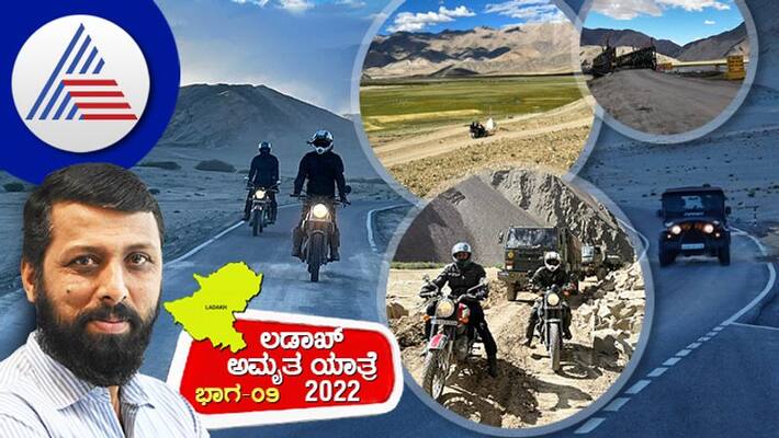 Ladakh Amrita Yathra 2022: Part-9, Hanle, Its Complete Different Planet Vin Ladakh Amrita Yathra 2022: Part-9, Hanle, Its Complete Different Planet Vin