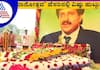 Dr Vishnuvardhan 72 birthday celebrated by fan vcs 