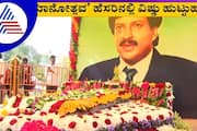 Karnataka High Court dismisses PIL seeking memorial hall for late actor Dr Vishnuvardhan in Bengaluru vkp