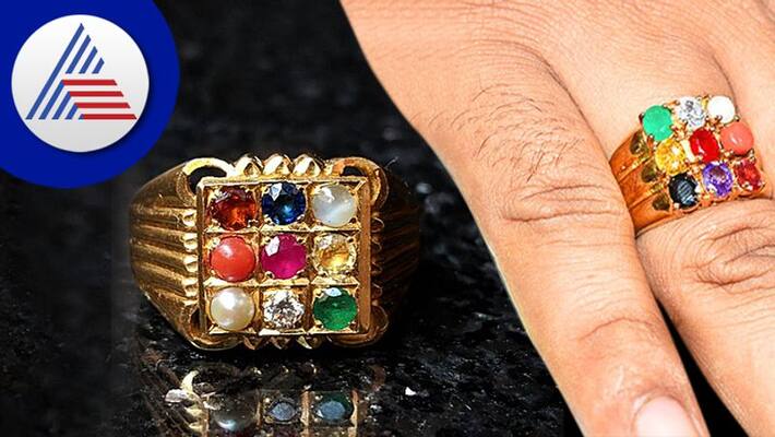 Astrological benefits of wearing navratna skr Astrological benefits of wearing navratna skr