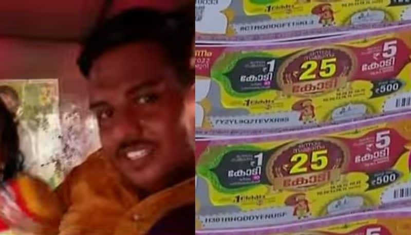 Kerala Auto Driver Wins Lottery Prize of Rs,25 crore