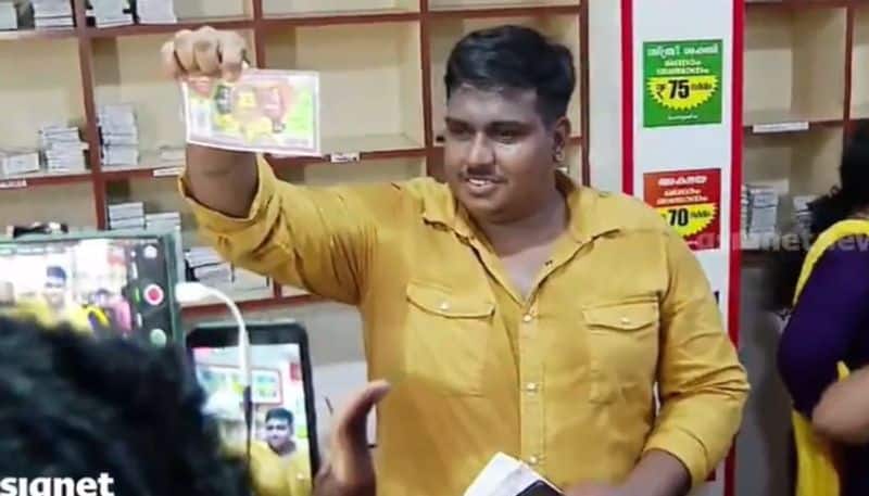 Kerala Auto Driver Wins Lottery Prize of Rs,25 crore