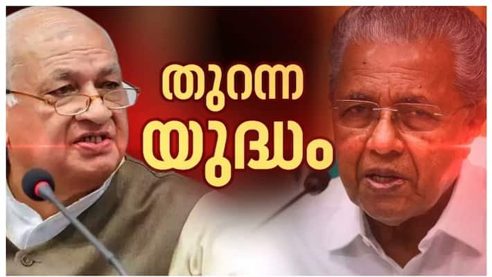 KTU VC case fourth continuous setback for LDF in fight against Governor from court KTU VC case fourth continuous setback for LDF in fight against Governor from court