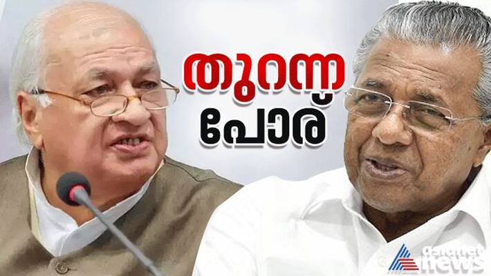 Governor Arif Mohammad Khan shares all the evidence against pinarayi vijayan Governor Arif Mohammad Khan shares all the evidence against pinarayi vijayan