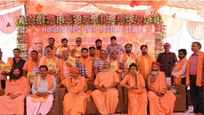 Aligarh Yeti Narasimhanands bad words about AMU and madrasas police registered FIR for making controversial statements Aligarh Yeti Narasimhanands bad words about AMU and madrasas police registered FIR for making controversial statements