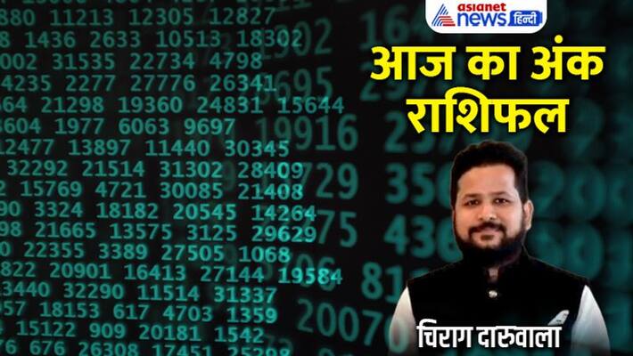 20 september 2022 Numerology Rashifal: From 1 to 9 Digit, know how will be your day By Chirag Daruwala MMA 20 september 2022 Numerology Rashifal: From 1 to 9 Digit, know how will be your day By Chirag Daruwala MMA