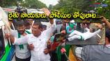 TDP Farmer wing leaders protest ... Tension situation in  AP assemby 