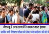 Students created a ruckus in BHU know why there was a warning of big agitation regarding semester examination