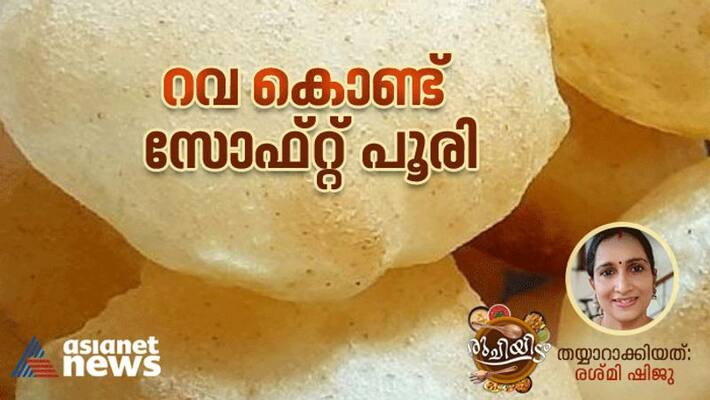 how to make tasty rava poori how to make tasty rava poori