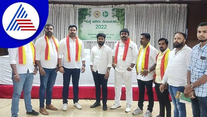Karnataka rakshana vedike Protest against English usage in World Bamboo Day gow Karnataka rakshana vedike Protest against English usage in World Bamboo Day gow