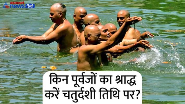 Mahabharat Shradh Paksha 2022 Pitru Paksha 2022 Pitru Paksha Chaturdashi Tithi 2022 MMA Mahabharat Shradh Paksha 2022 Pitru Paksha 2022 Pitru Paksha Chaturdashi Tithi 2022 MMA