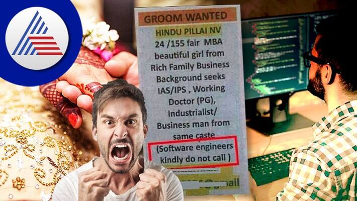 This Matrimonial Ad Asking Software Engineers To Not Call Vin This Matrimonial Ad Asking Software Engineers To Not Call Vin