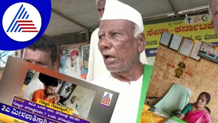 Agro agencies are cheating farmers naranunda rav Agro agencies are cheating farmers naranunda rav
