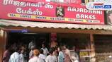  Hindu front and BJP who looted the bakery in Erode! - 10 people were arrested!