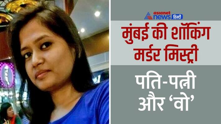 Shocking Murder Mystery, Honeymoon, Marriage, Sex Partner, Sautan and Conspiracy kpa Shocking Murder Mystery, Honeymoon, Marriage, Sex Partner, Sautan and Conspiracy kpa