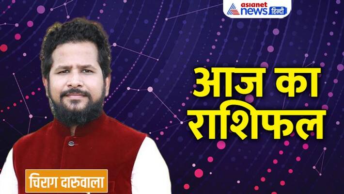 21 september 2022 Rashifal: From Aries to Pisces, know how will be your day By Chirag Daruwala MMA 21 september 2022 Rashifal: From Aries to Pisces, know how will be your day By Chirag Daruwala MMA