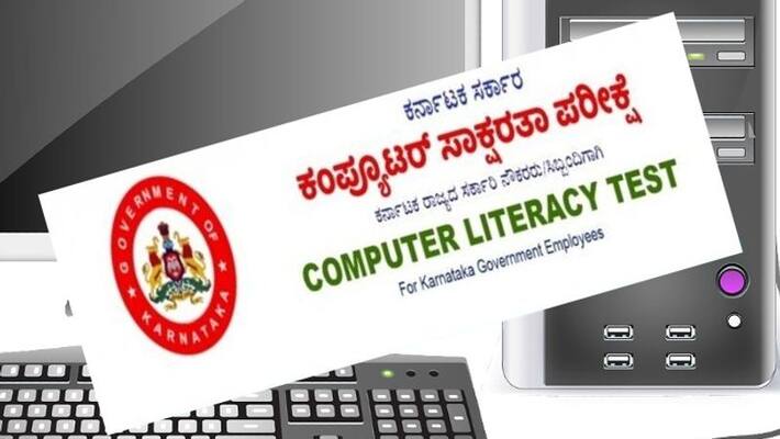 Without a Computer training Test Center at karwar the examinees are problems rav Without a Computer training Test Center at karwar the examinees are problems rav