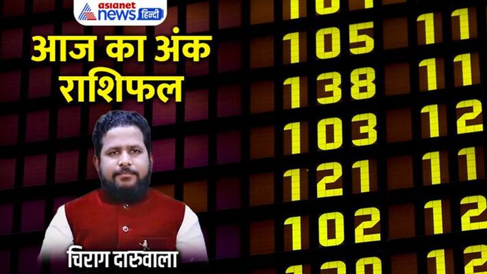 21 september 2022 Numerology Rashifal: From 1 to 9 Digit, know how will be your day By Chirag Daruwala MMA 21 september 2022 Numerology Rashifal: From 1 to 9 Digit, know how will be your day By Chirag Daruwala MMA