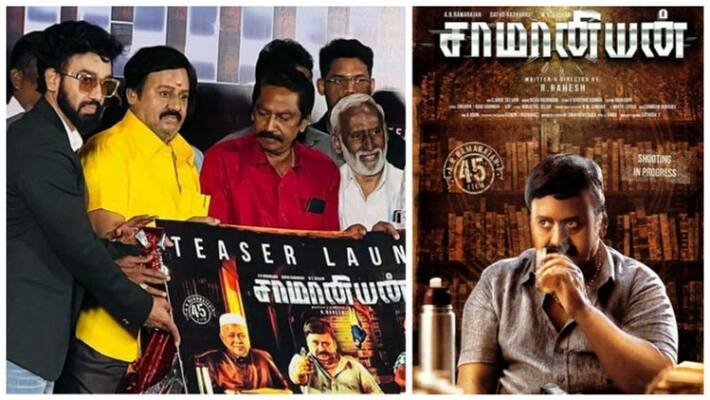 actor ramarajan controversial speech in samaniyan teaser release event actor ramarajan controversial speech in samaniyan teaser release event