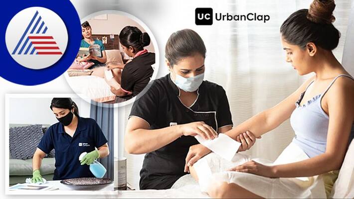How To Get Job In Urban Company good opportunities for women How To Get Job In Urban Company good opportunities for women