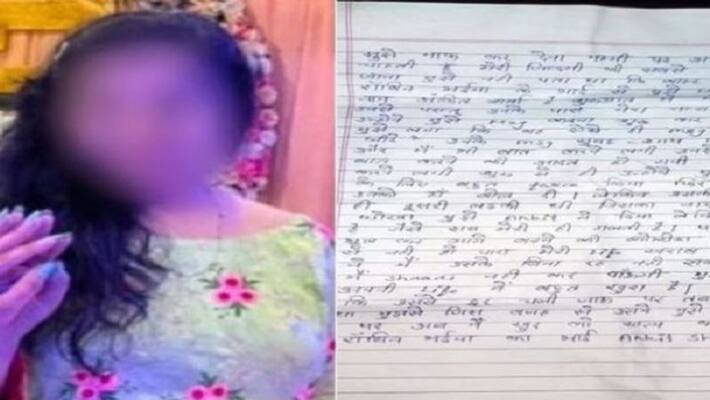 Agra Girl commits suicide due deception found love of gym operator Agra narrates her pain suicide note Agra Girl commits suicide due deception found love of gym operator Agra narrates her pain suicide note