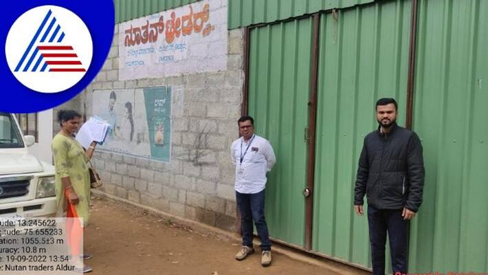 agriculture officials raid Fertilizer shop who selling high price in chikkamagaluru gow agriculture officials raid Fertilizer shop who selling high price in chikkamagaluru gow